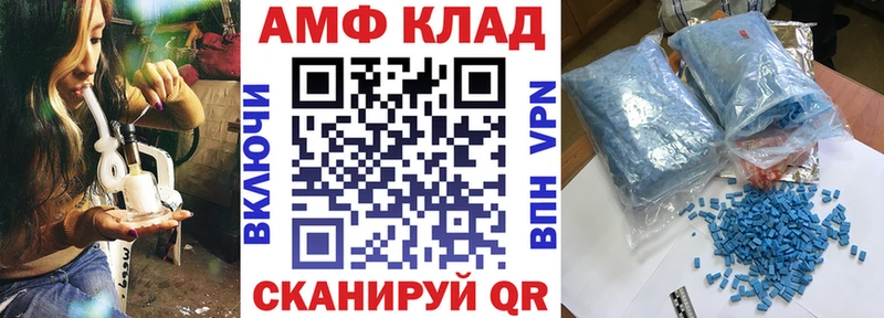 наркошоп Чайковский АМФЕТАМИН 98%