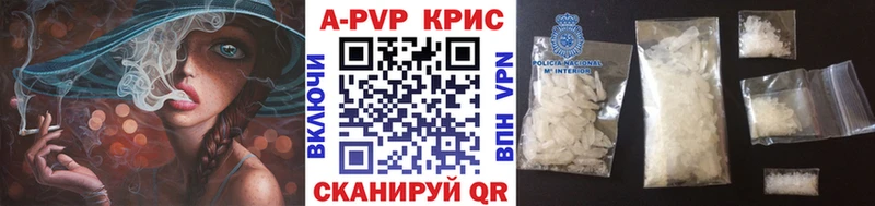 А ПВП VHQ  цены   omg как войти  Чайковский 