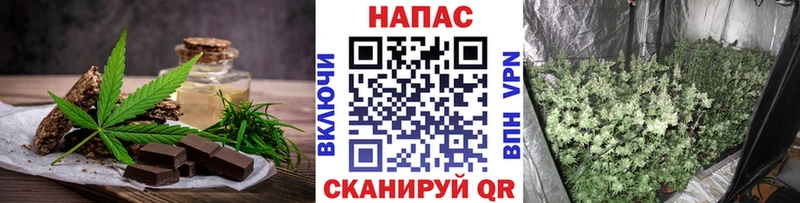 даркнет сайт Чайковский нарко площадка формула Печенье с ТГК марихуана