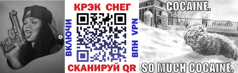 Кокаин Fish Scale Чайковский
