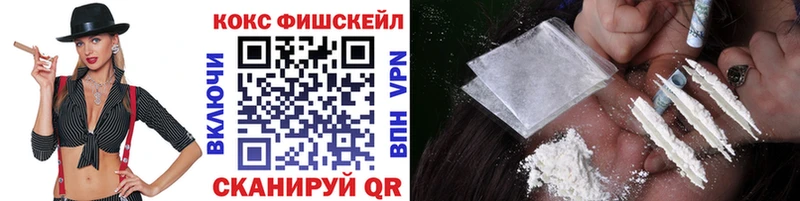 shop телеграм  Чайковский  КОКАИН Колумбийский 