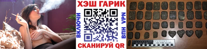 Гашиш гашик  blacksprut ссылки  Чайковский 