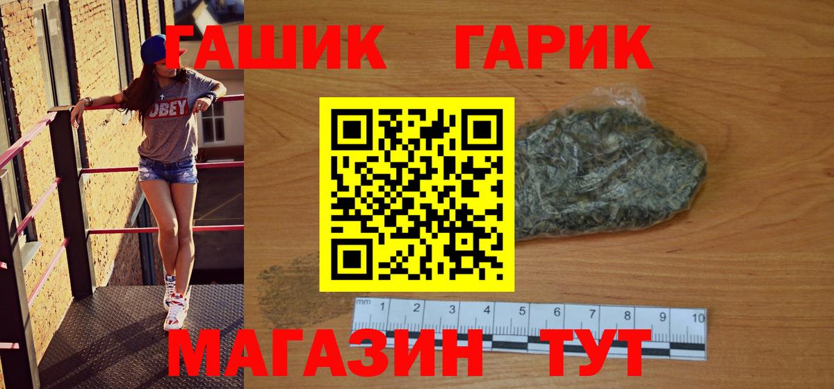 ГАШИШ 40% ТГК Чайковский