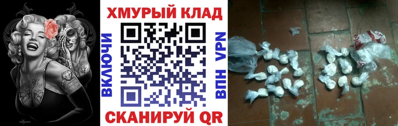 закладки  Чайковский  ГЕРОИН Афган 
