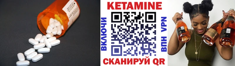 Кетамин VHQ  OMG маркетплейс  Чайковский 