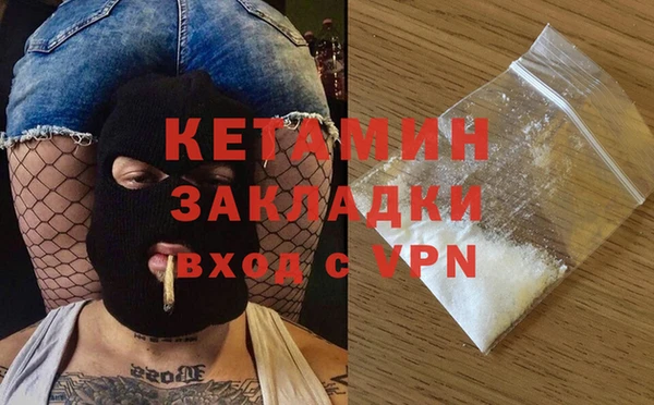 бутик Мегион