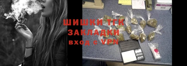 первитин Михайловск
