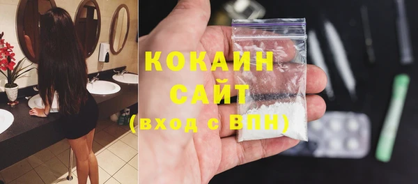 гашишное масло Абинск