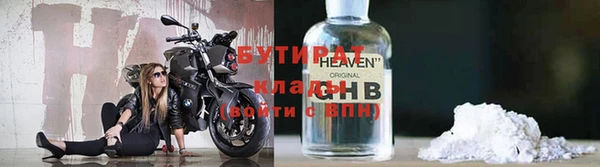 дурь Навашино