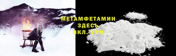 mdma Михайловка