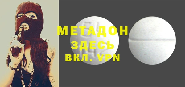 скорость mdpv Наволоки