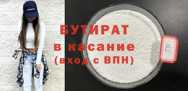 а пвп мука Абаза
