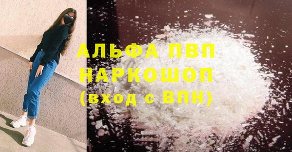 прущие крисы Алексеевка