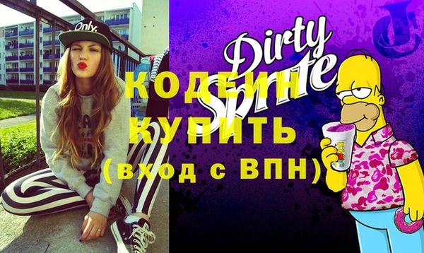 прущие крисы Алексеевка