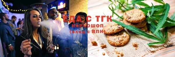 прущая мука Алзамай