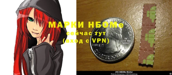 прущие крисы Алексеевка