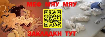 spice Новокубанск