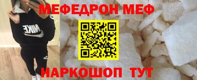 СК Новозыбков
