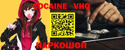 spice Новокубанск