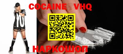 spice Новокубанск