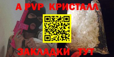 apvp Обь