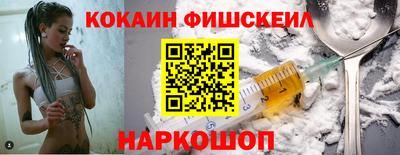 ПСИЛОЦИБИНОВЫЕ ГРИБЫ Новодвинск