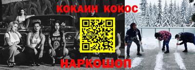 СК Новозыбков
