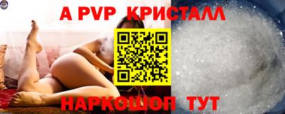 spice Новокубанск