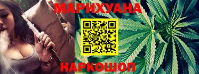 spice Новокубанск