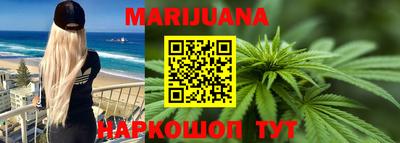 spice Новокубанск