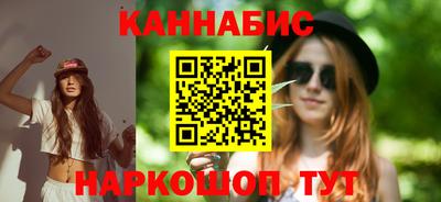 бутик Обнинск