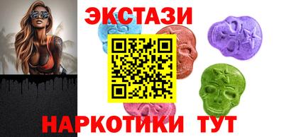 ПСИЛОЦИБИНОВЫЕ ГРИБЫ Новодвинск