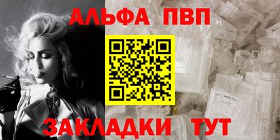 spice Новокубанск