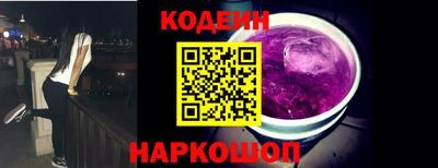 СК Новозыбков