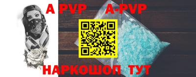 spice Новокубанск