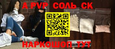 СК Новозыбков