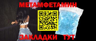 бутик Обнинск