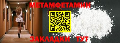 ПСИЛОЦИБИНОВЫЕ ГРИБЫ Новодвинск