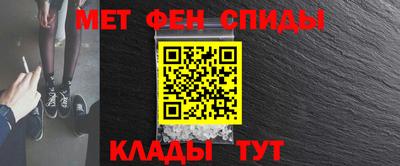 spice Новокубанск
