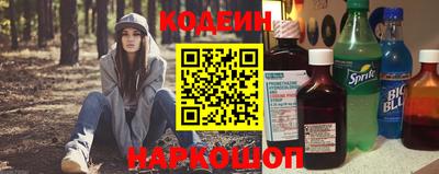 ПСИЛОЦИБИНОВЫЕ ГРИБЫ Новодвинск