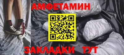 бутик Обнинск