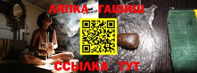 СК Новозыбков