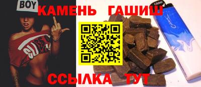 spice Новокубанск