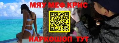 бутик Обнинск
