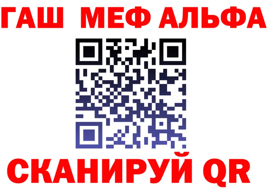 АМФ 97% зеркало мориарти OMG Чайковский