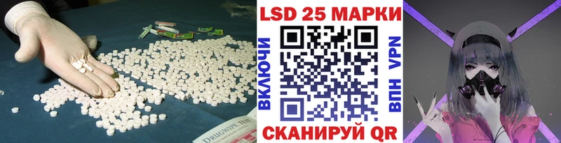 ЛСД экстази кислота  наркошоп  Чайковский 