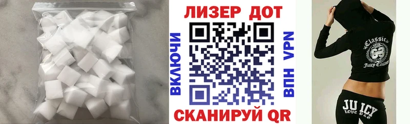 Лсд 25 экстази кислота Чайковский