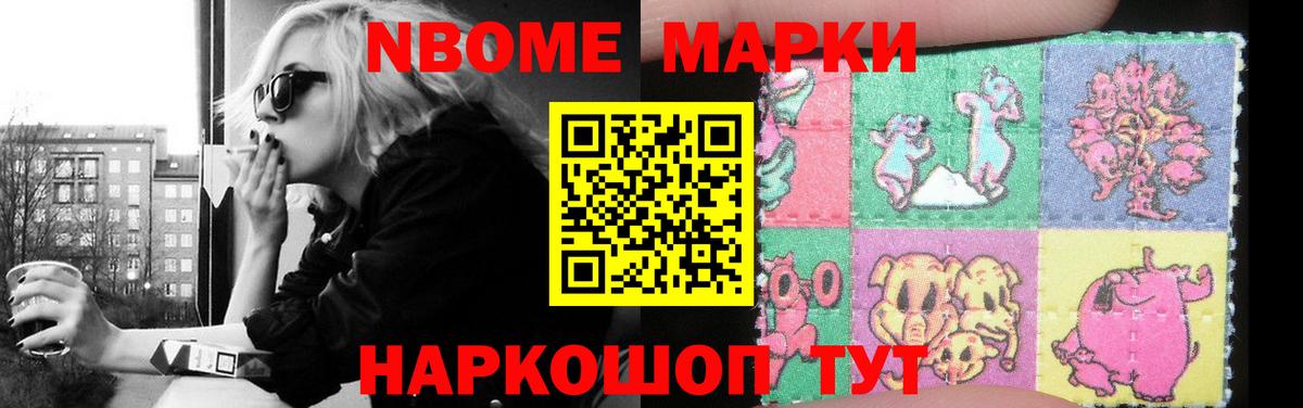 Лсд 25 экстази ecstasy Чайковский