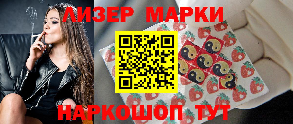 ЛСД экстази  ЛСД экстази кислота  Чайковский  Вход с VPN  LSD-25 экстази кислота 