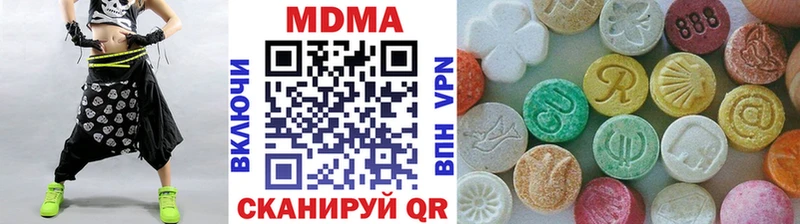 купить наркоту  мориарти наркотические препараты  MDMA молли  Чайковский 